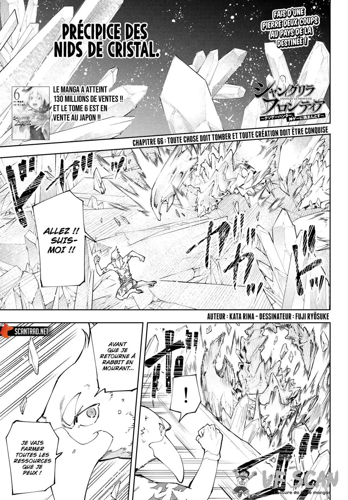 Shangri-La Frontier 66 page 1