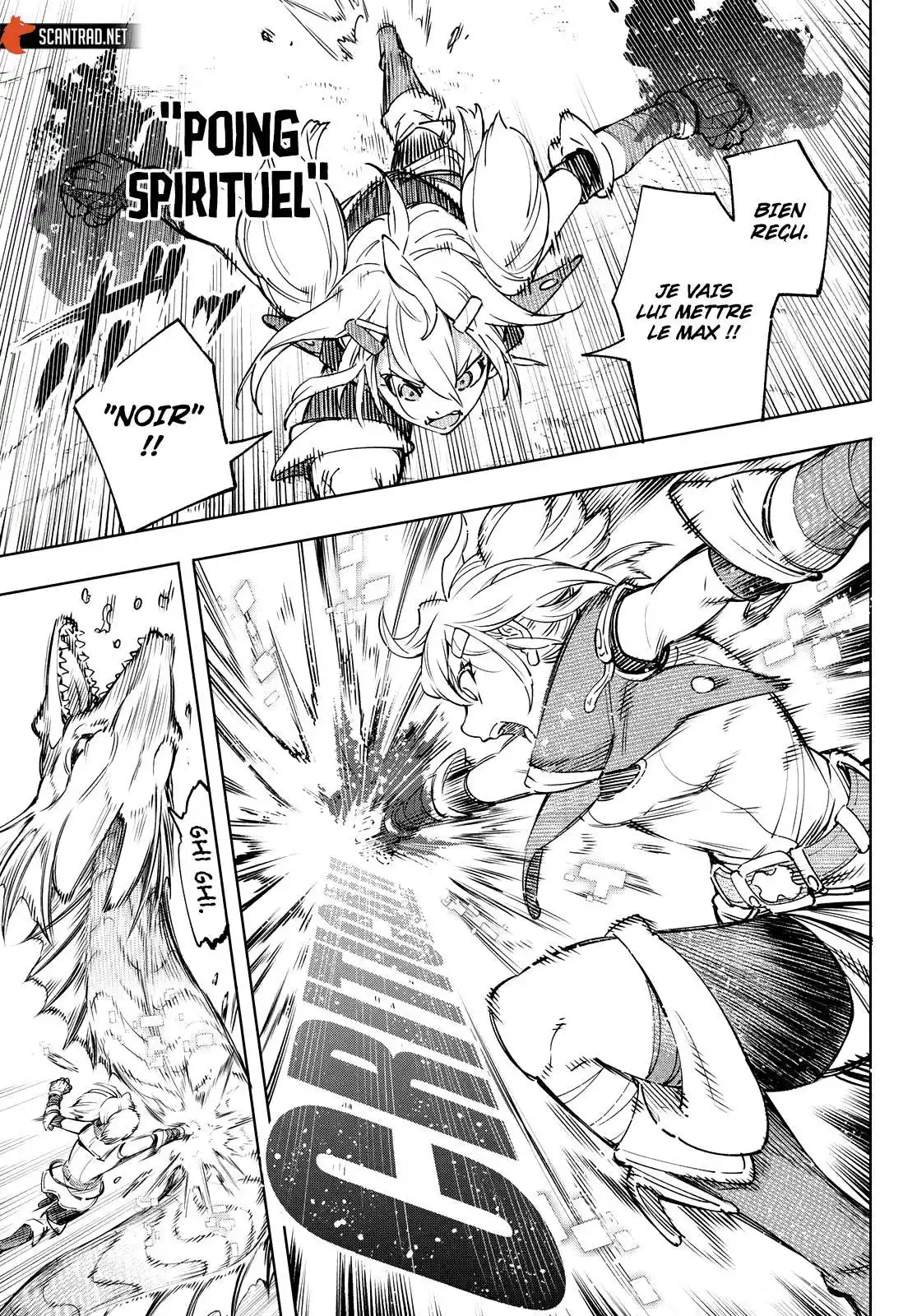 Shangri-La Frontier 25 page 8