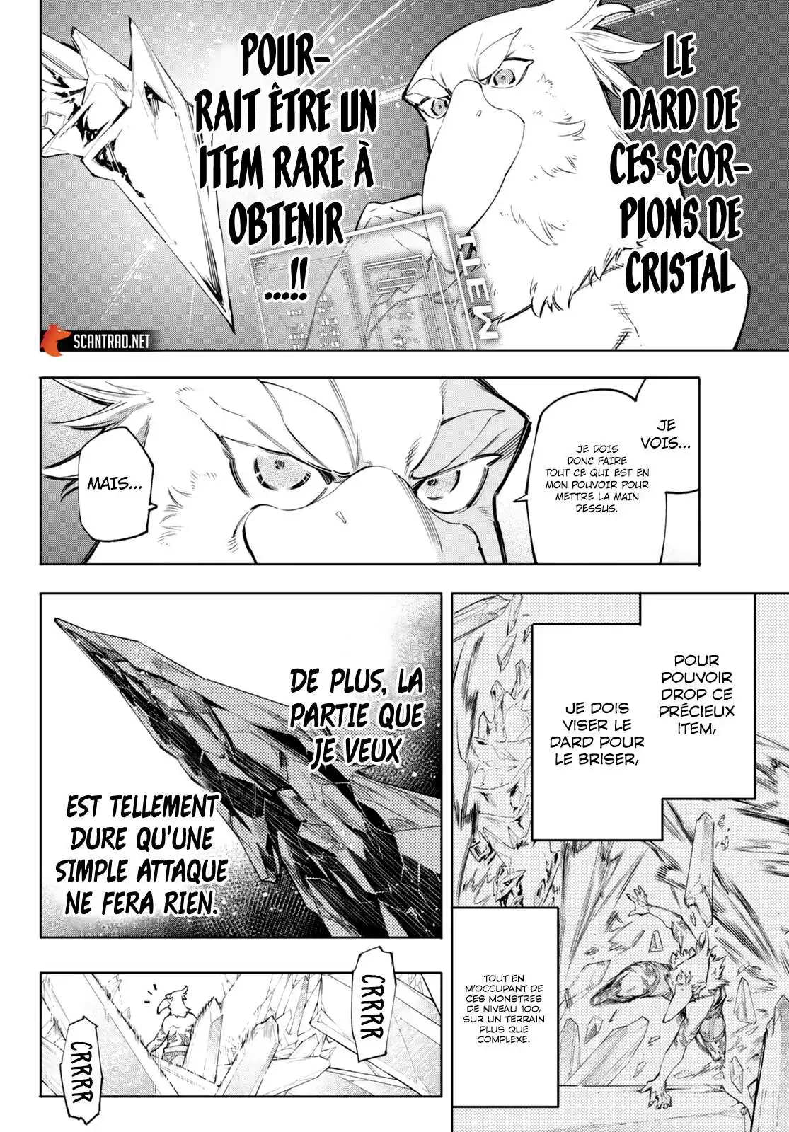 Shangri-La Frontier 56 page 4
