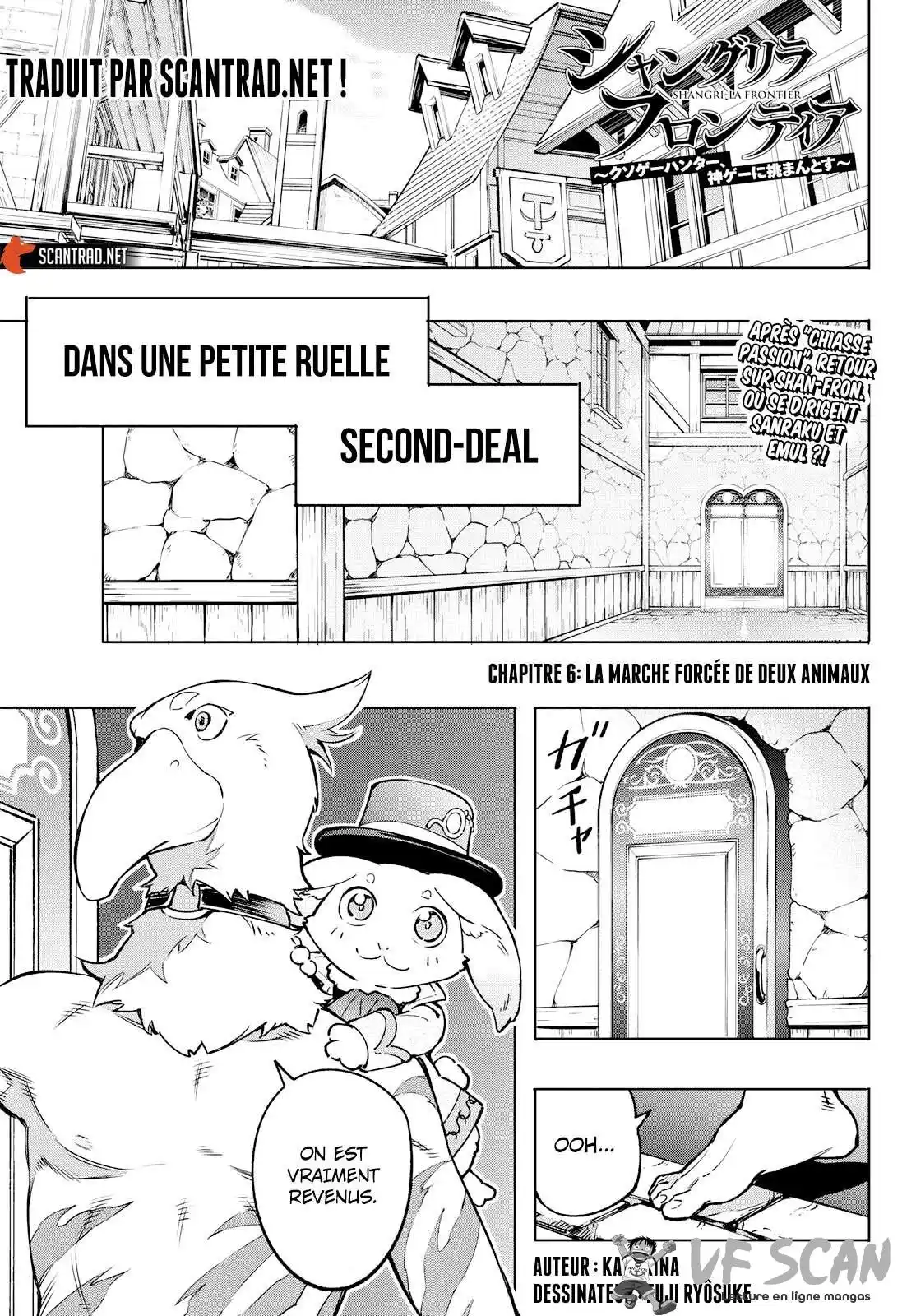 Shangri-La Frontier 6 page 1