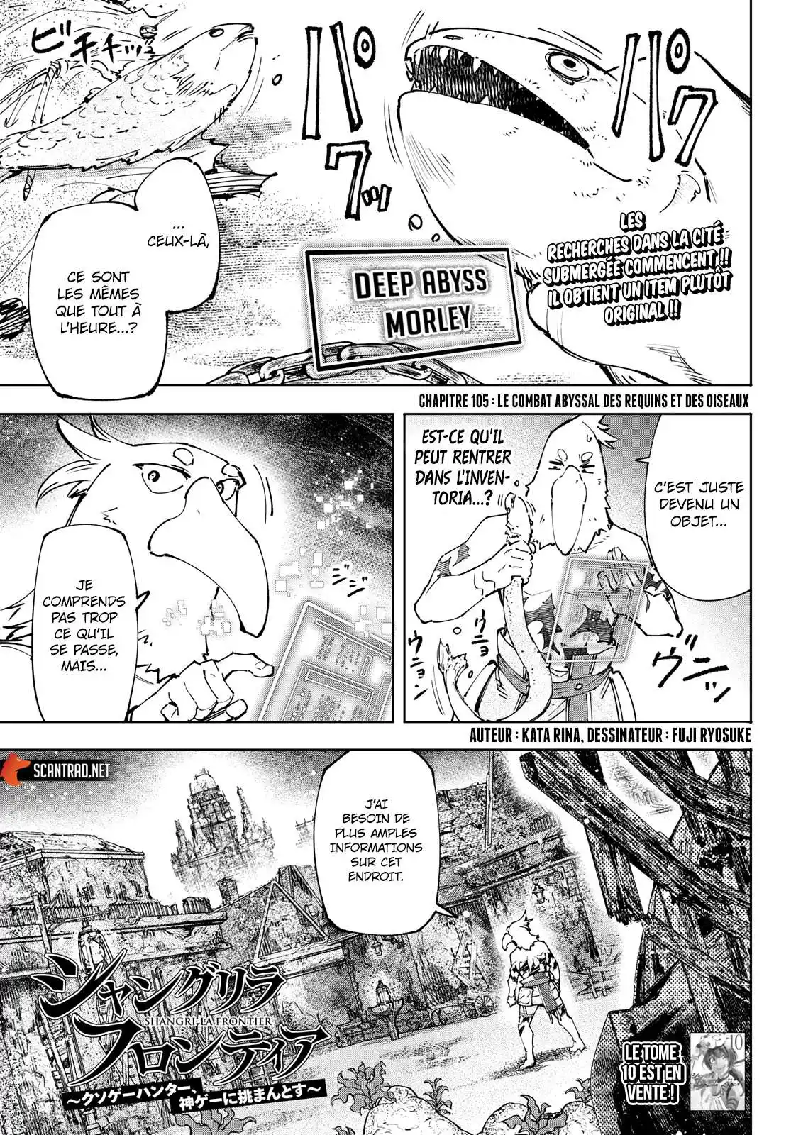 Shangri-La Frontier 105 page 1