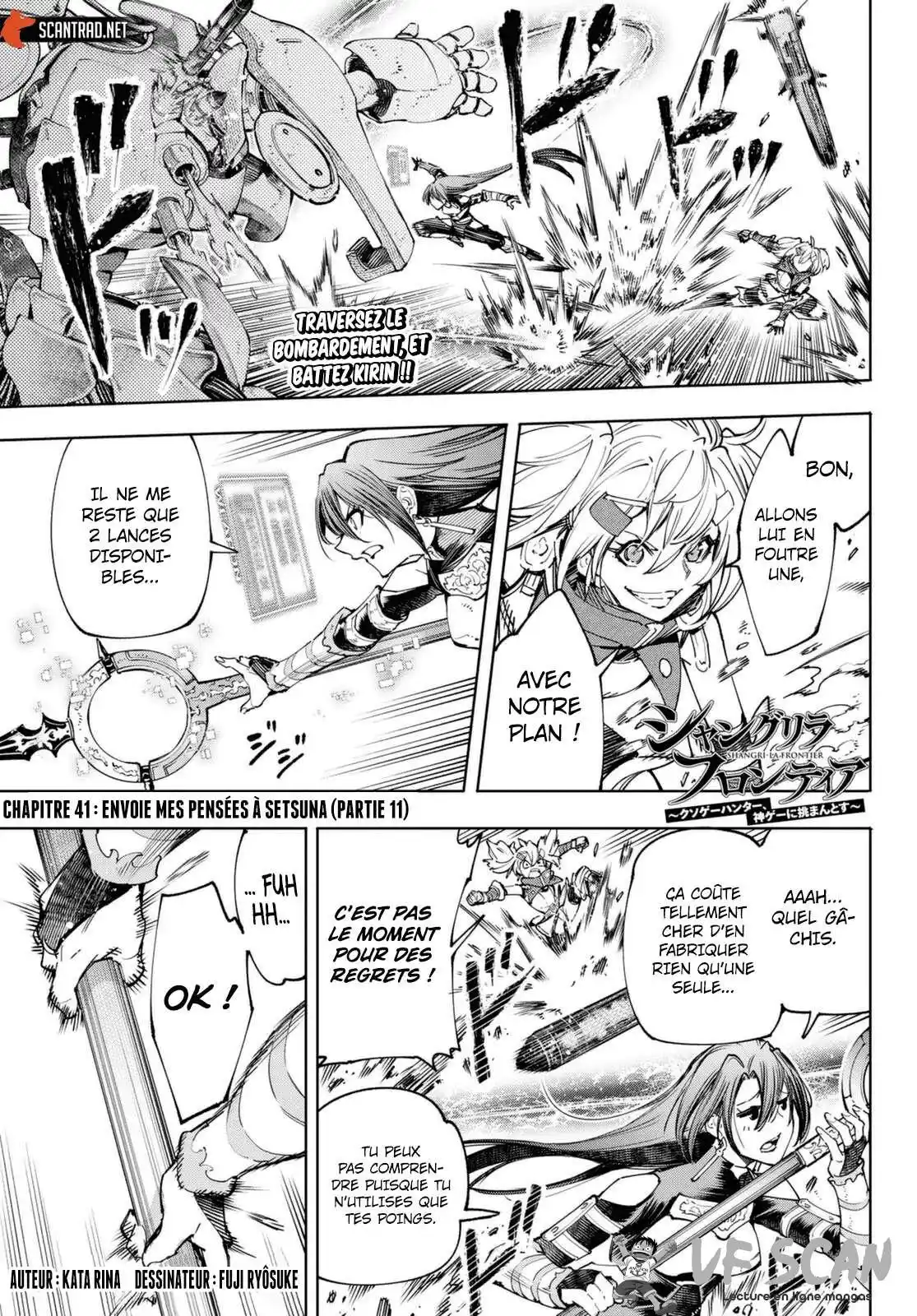 Shangri-La Frontier 41 page 1