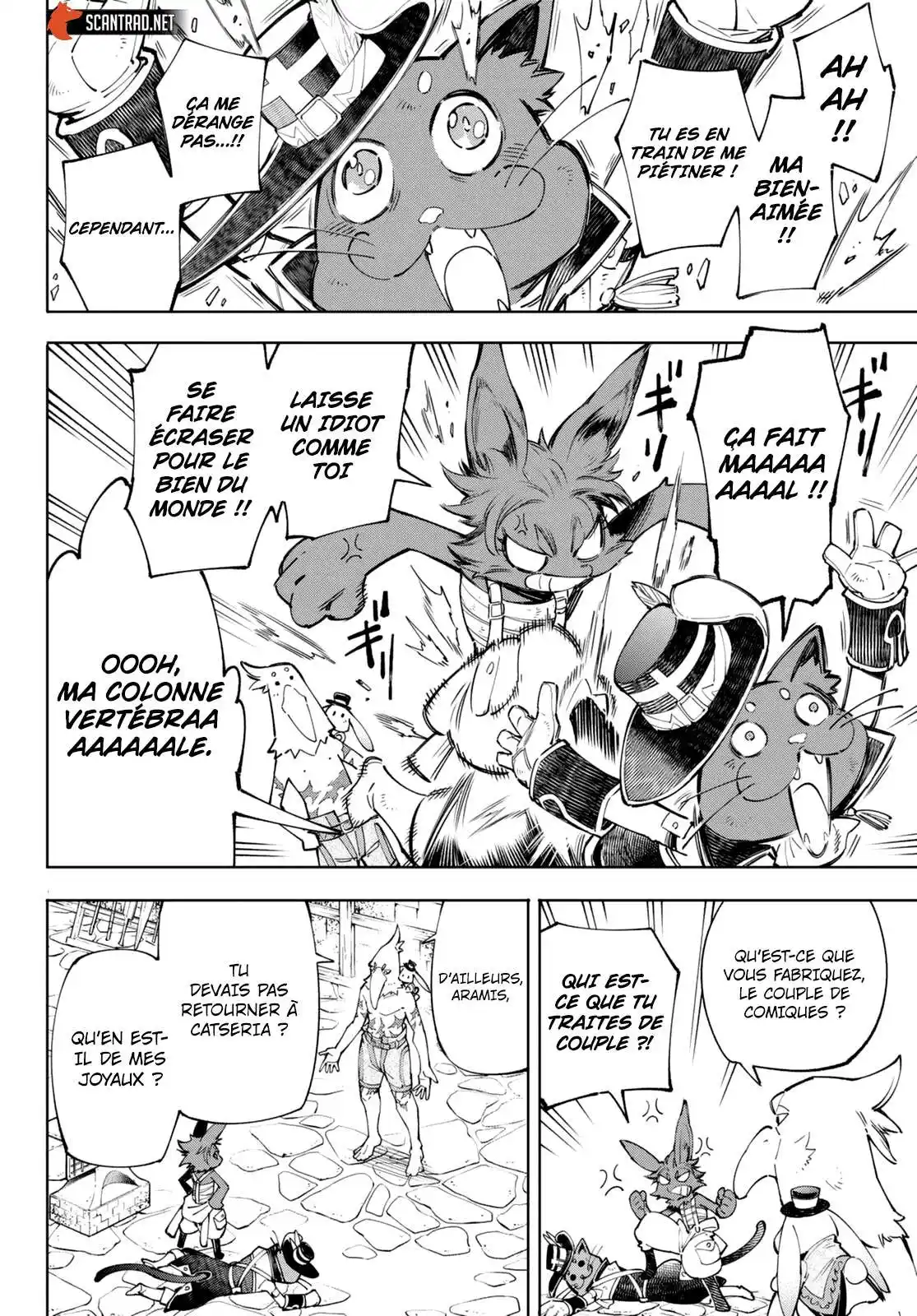 Shangri-La Frontier 58 page 2