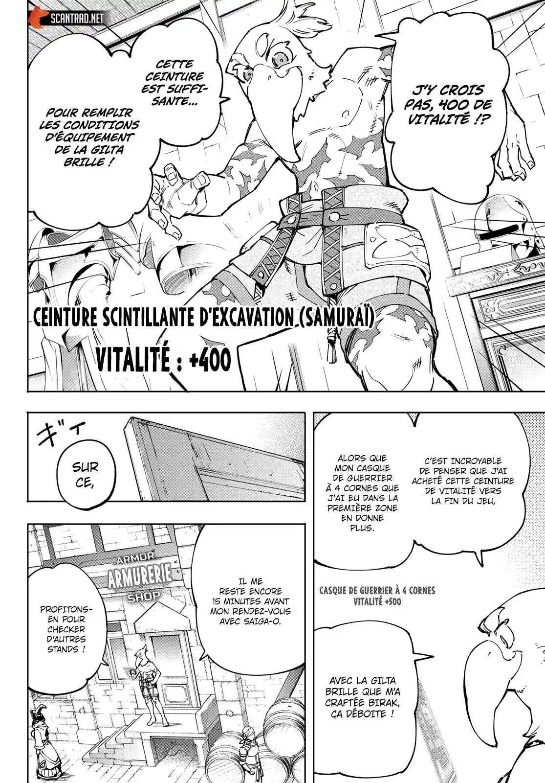 Shangri-La Frontier 81 page 5