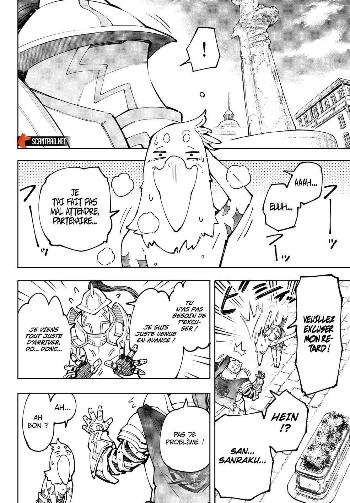 Shangri-La Frontier 81 page 7