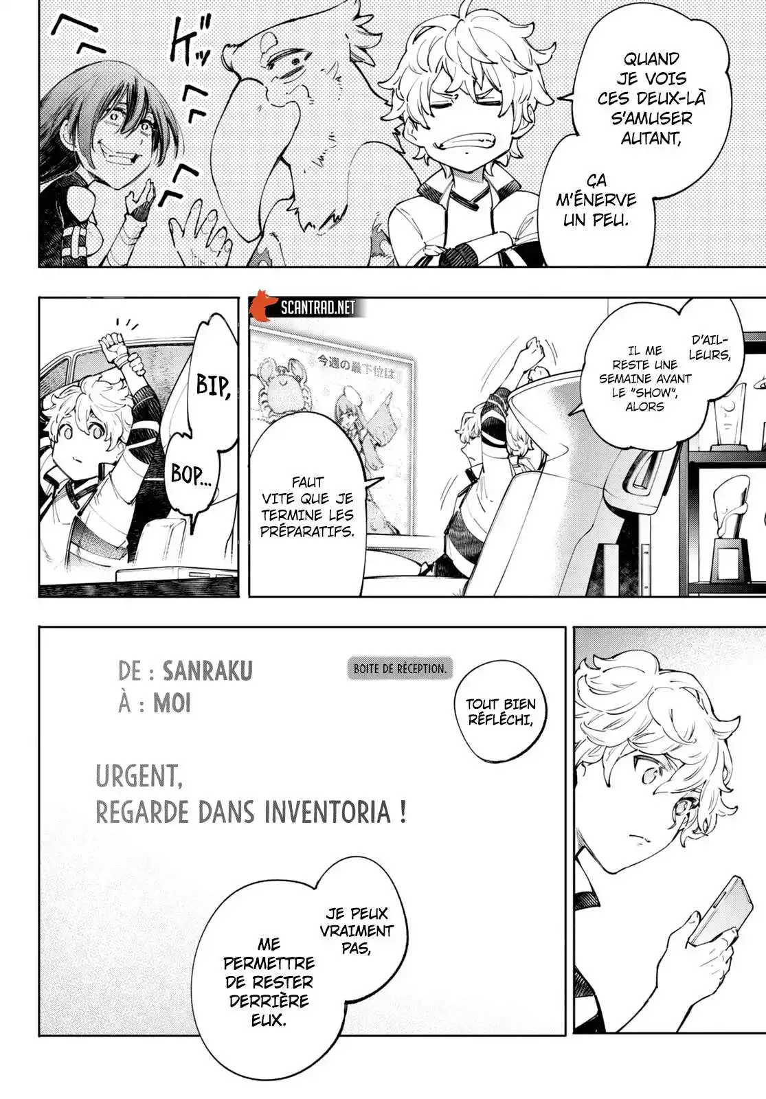 Shangri-La Frontier 48 page 2