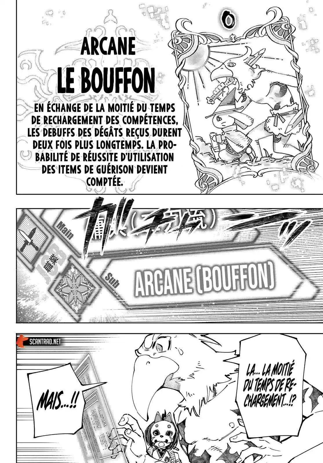 Shangri-La Frontier 96 page 4