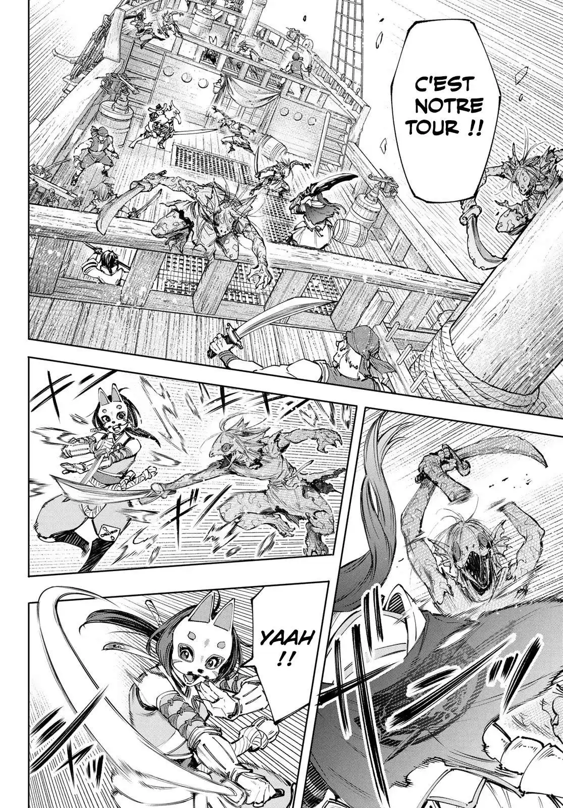 Shangri-La Frontier 102 page 5