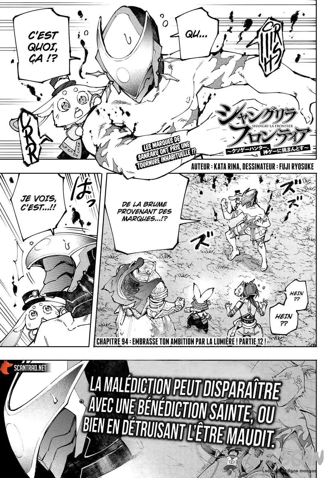 Shangri-La Frontier 94 page 1