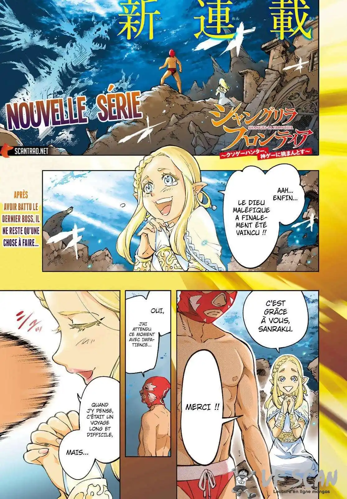 Shangri-La Frontier 1 page 1