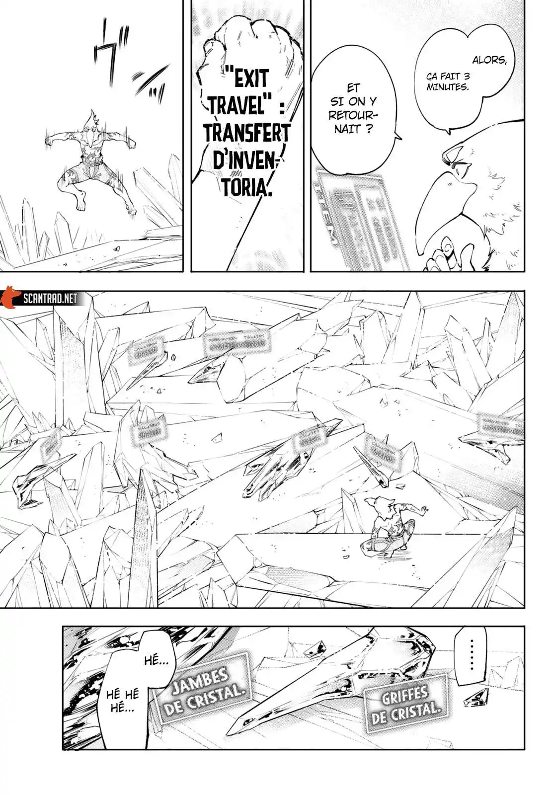 Shangri-La Frontier 55 page 17