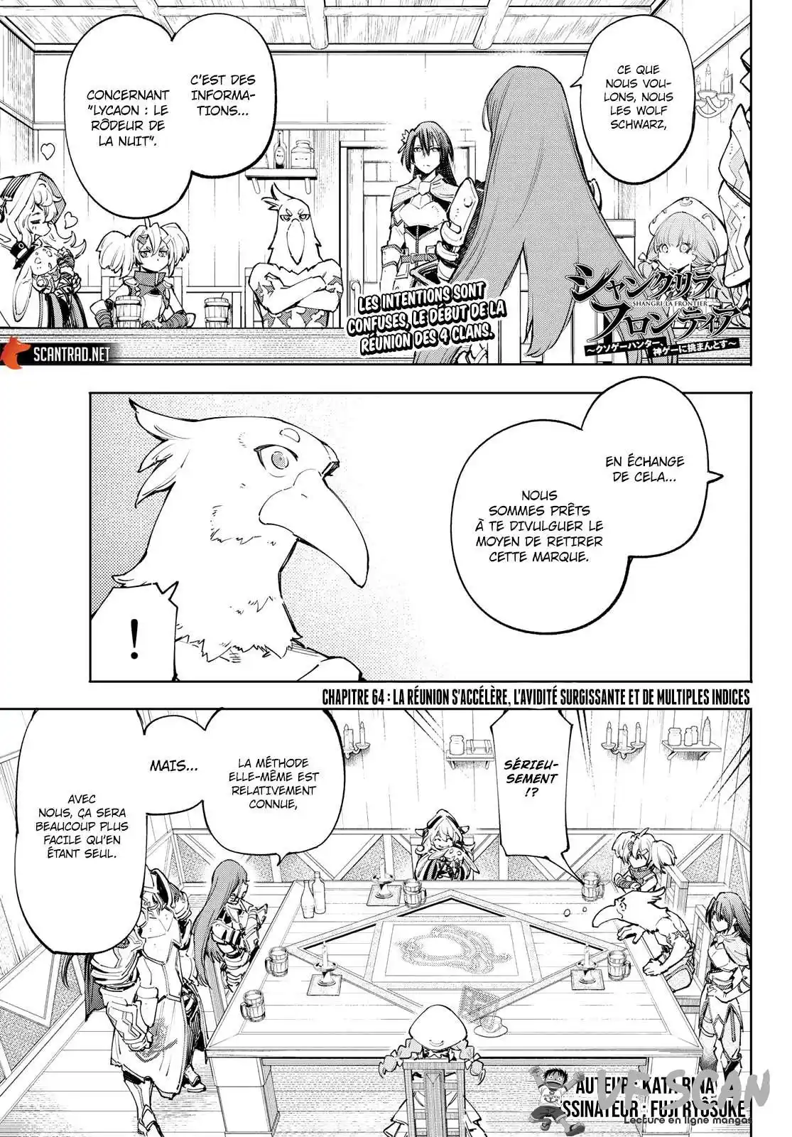 Shangri-La Frontier 64 page 1