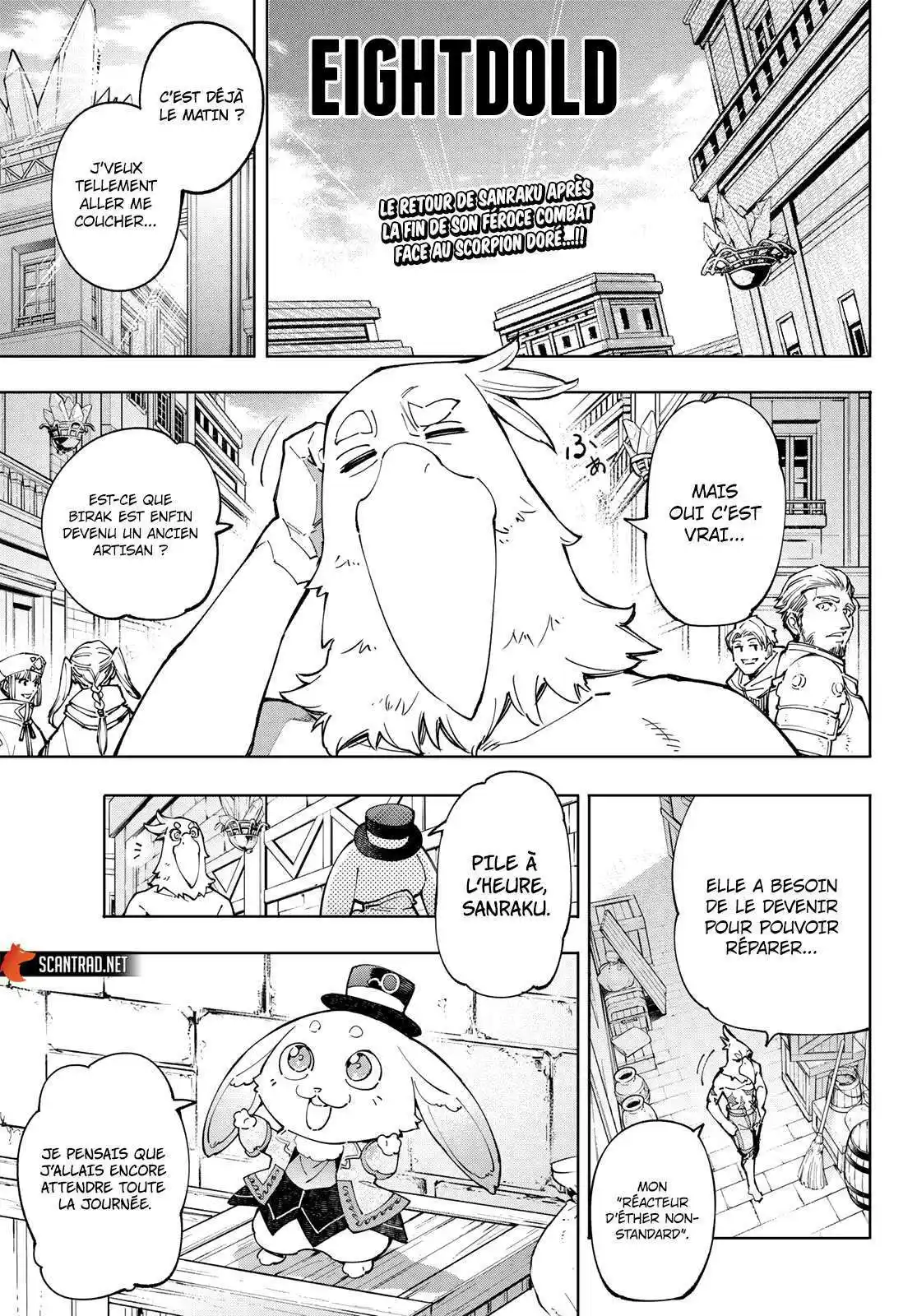 Shangri-La Frontier 71 page 2