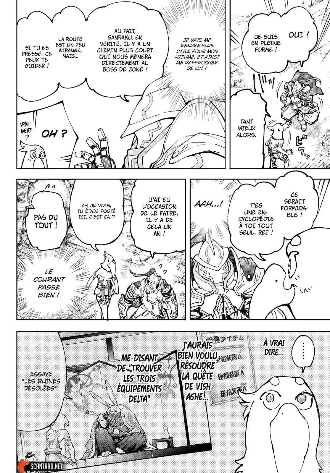 Shangri-La Frontier 82 page 6
