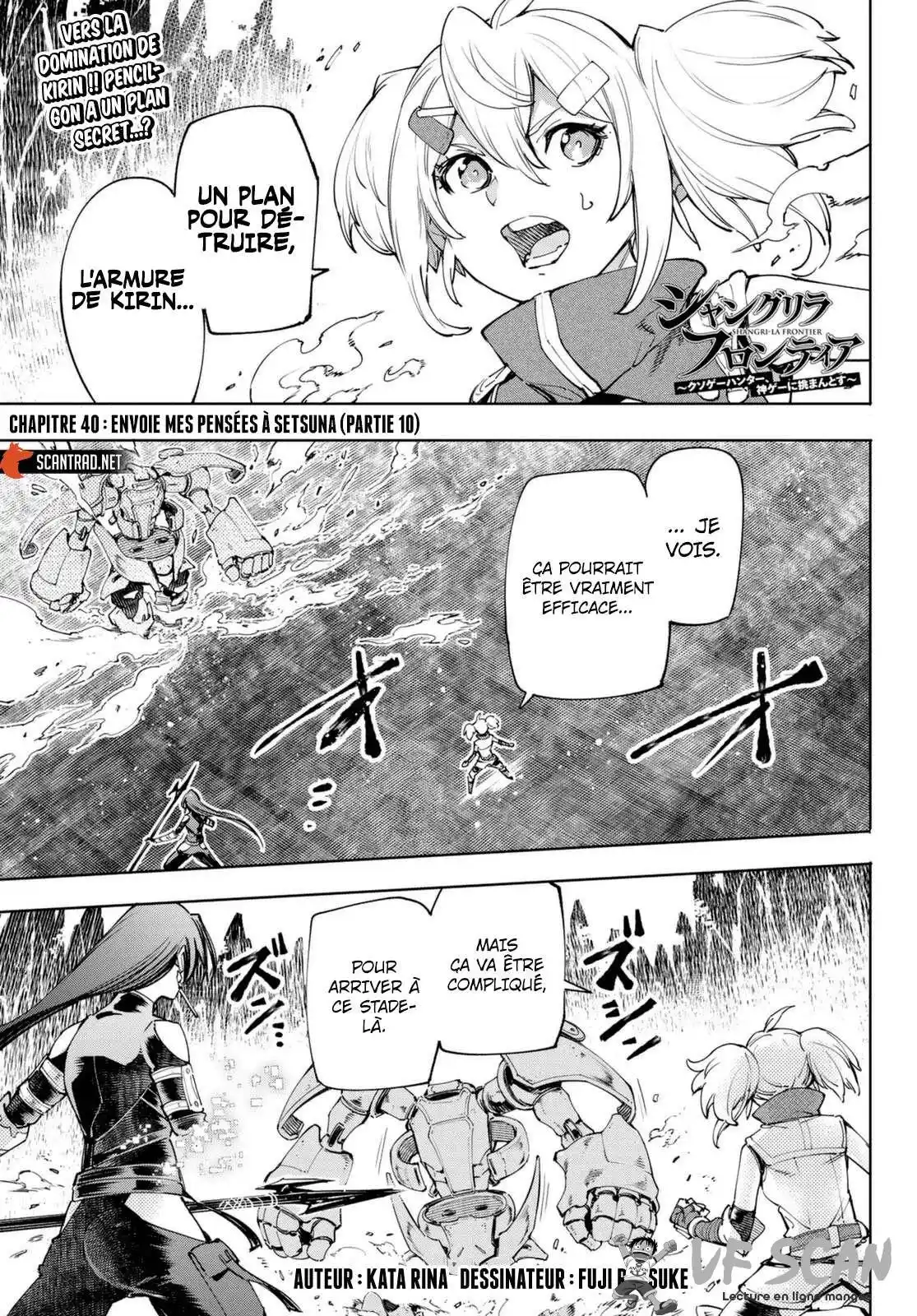 Shangri-La Frontier 40 page 1