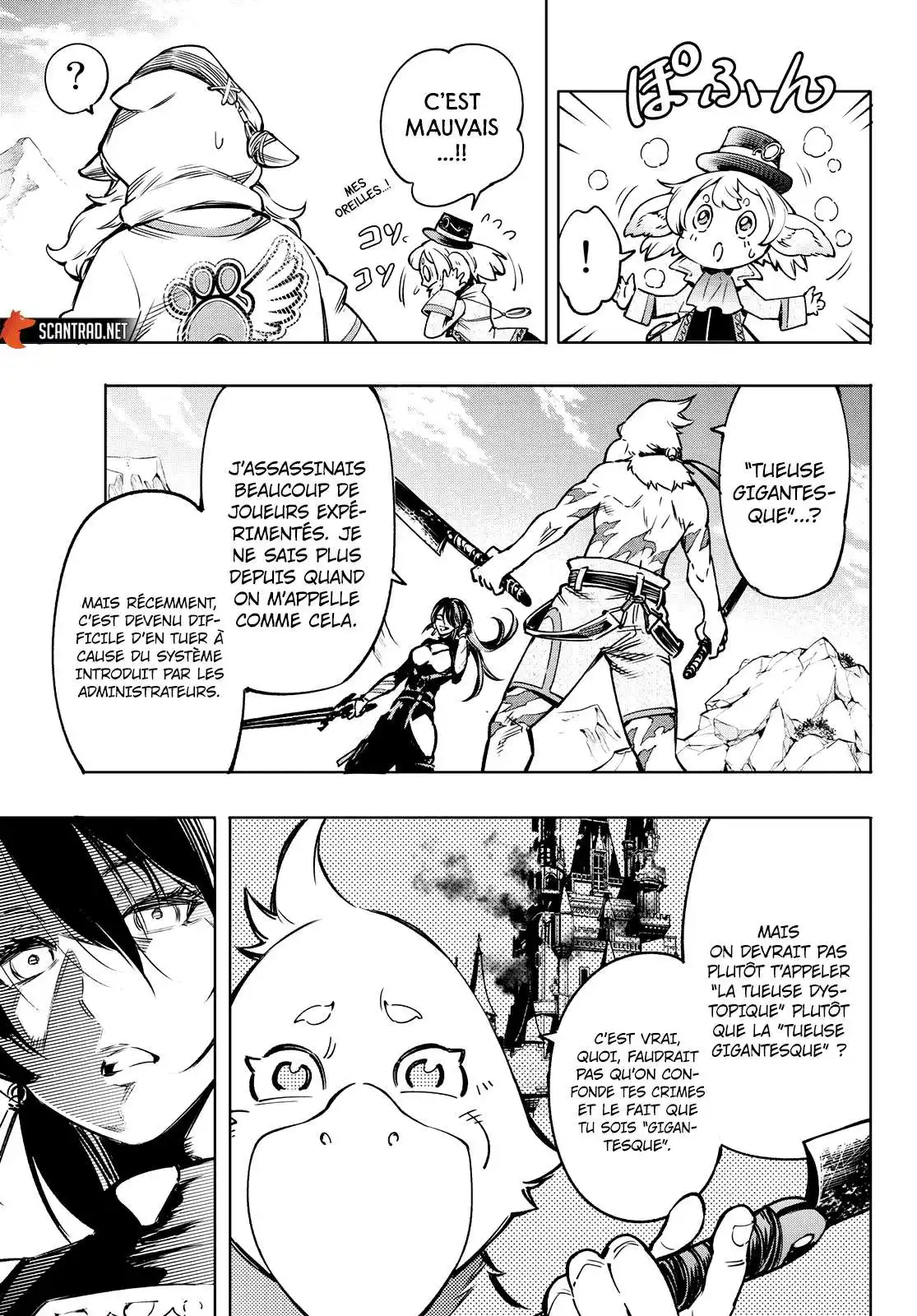 Shangri-La Frontier 10 page 16