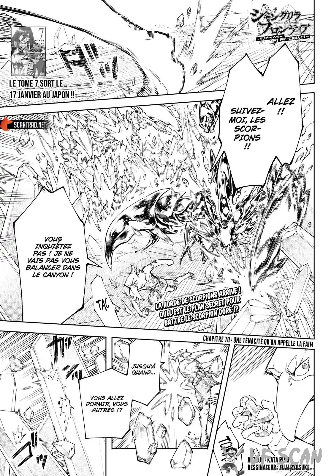 Shangri-La Frontier 70 page 1