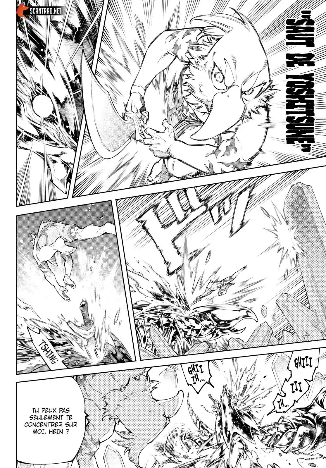 Shangri-La Frontier 70 page 4