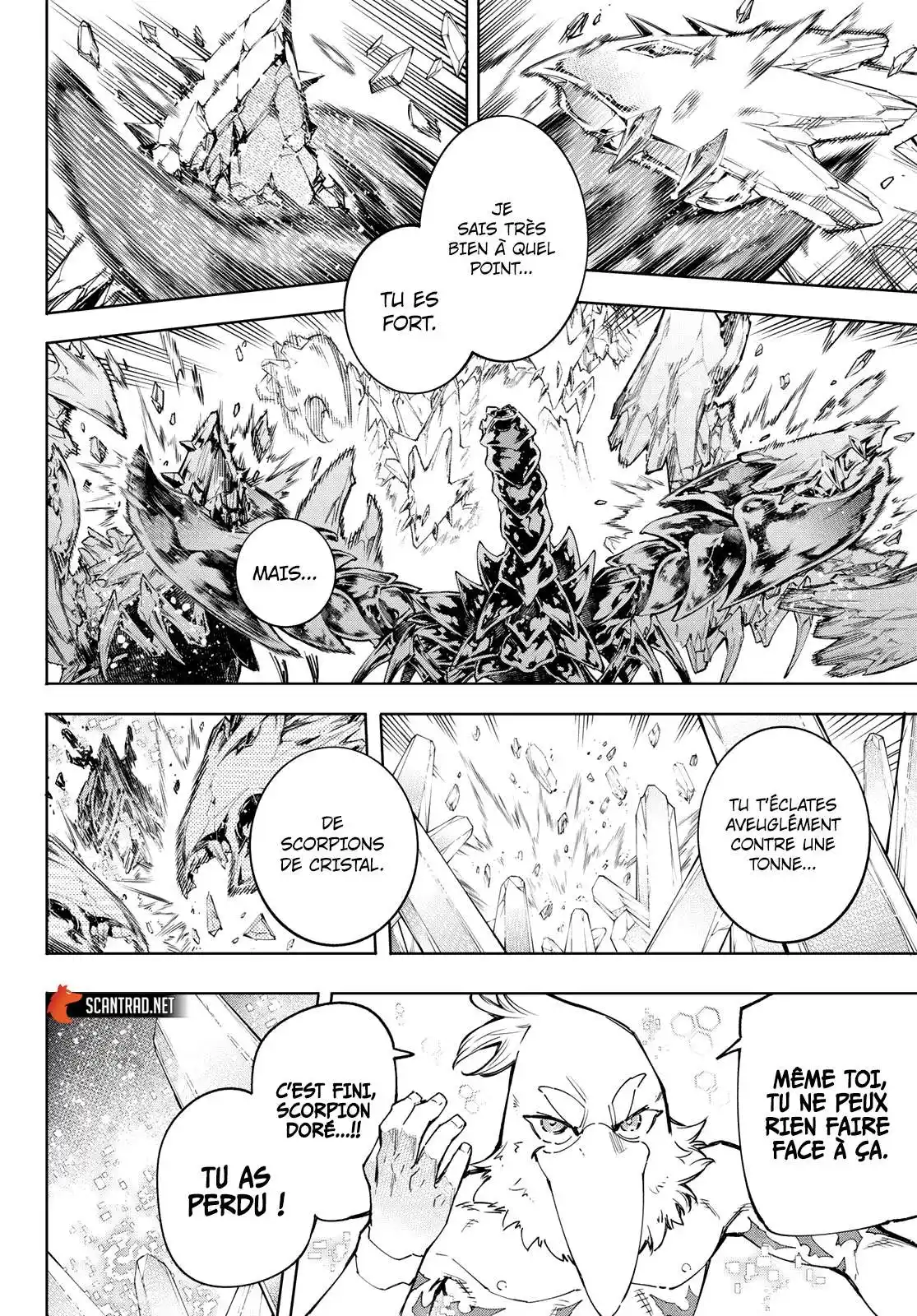 Shangri-La Frontier 70 page 6