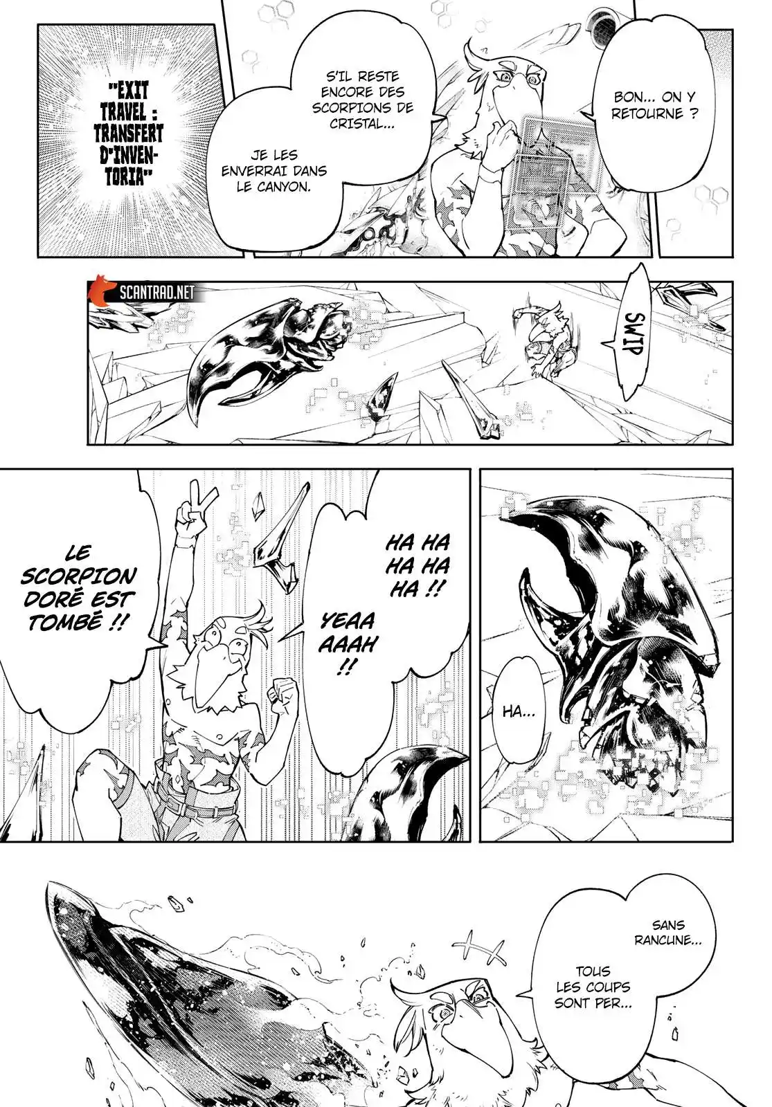 Shangri-La Frontier 70 page 7