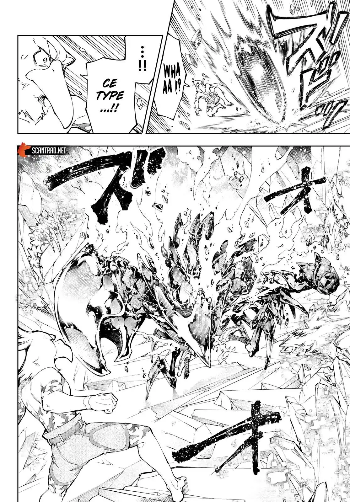 Shangri-La Frontier 70 page 8
