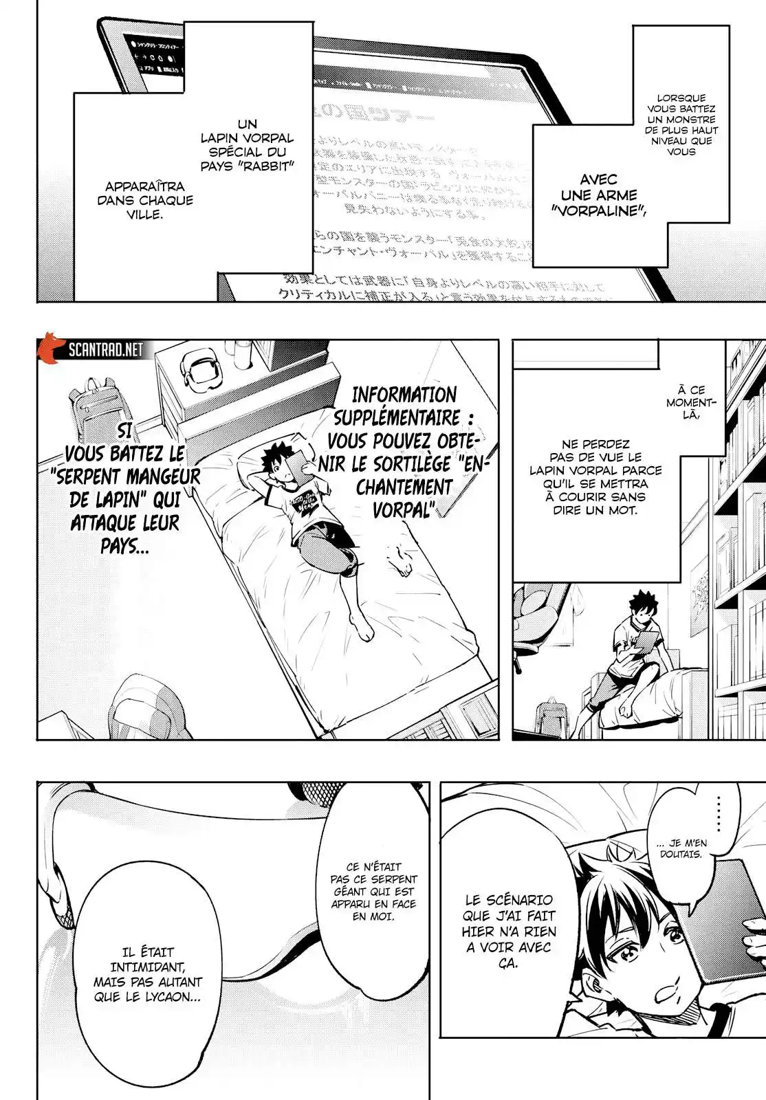 Shangri-La Frontier 5 page 3