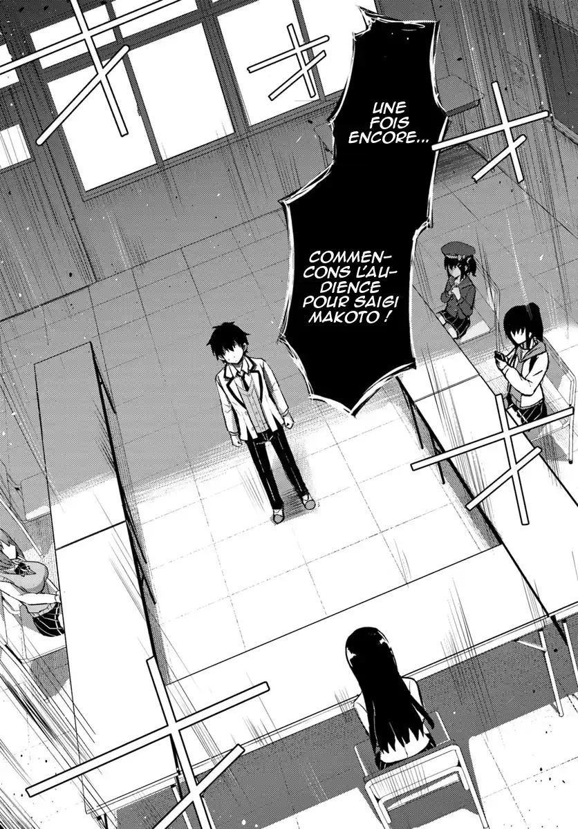 Boku no Kanojo Sensei 5 page 3