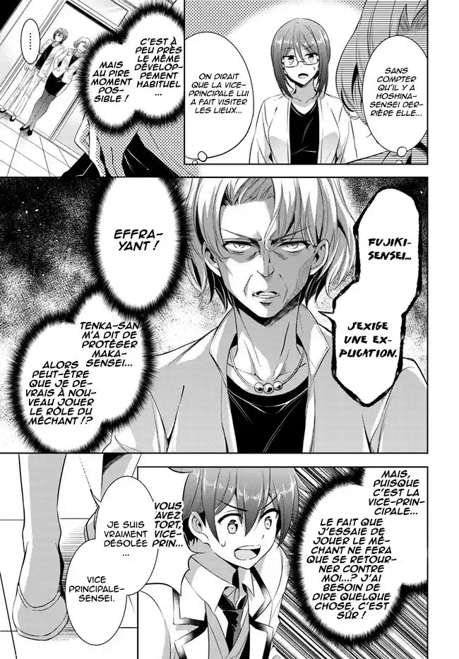 Boku no Kanojo Sensei 22 page 3