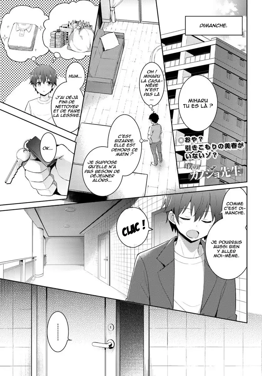 Boku no Kanojo Sensei 8 page 2
