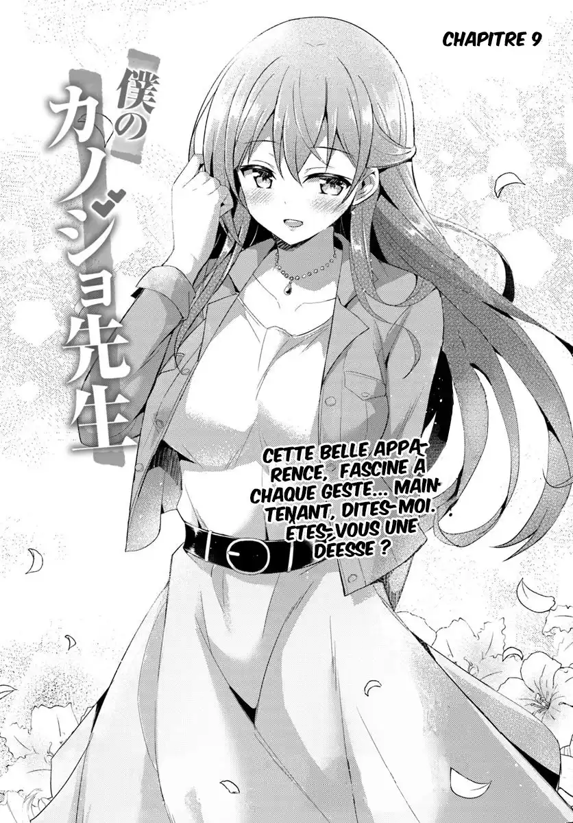 Boku no Kanojo Sensei 9 page 2