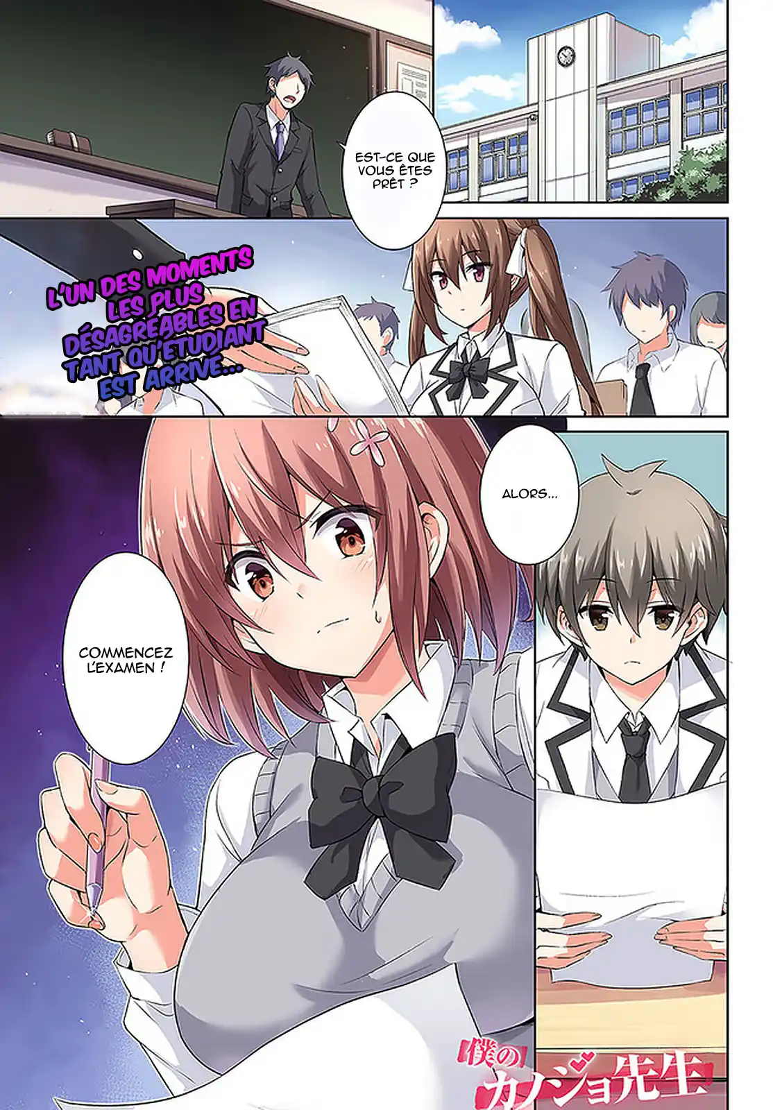 Boku no Kanojo Sensei 16 page 2
