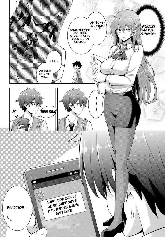 Boku no Kanojo Sensei 21.5 page 3