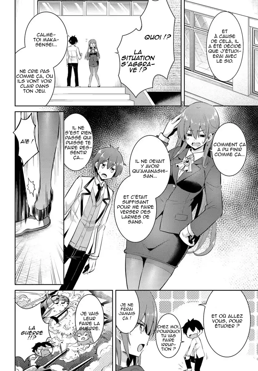 Boku no Kanojo Sensei 14 page 3