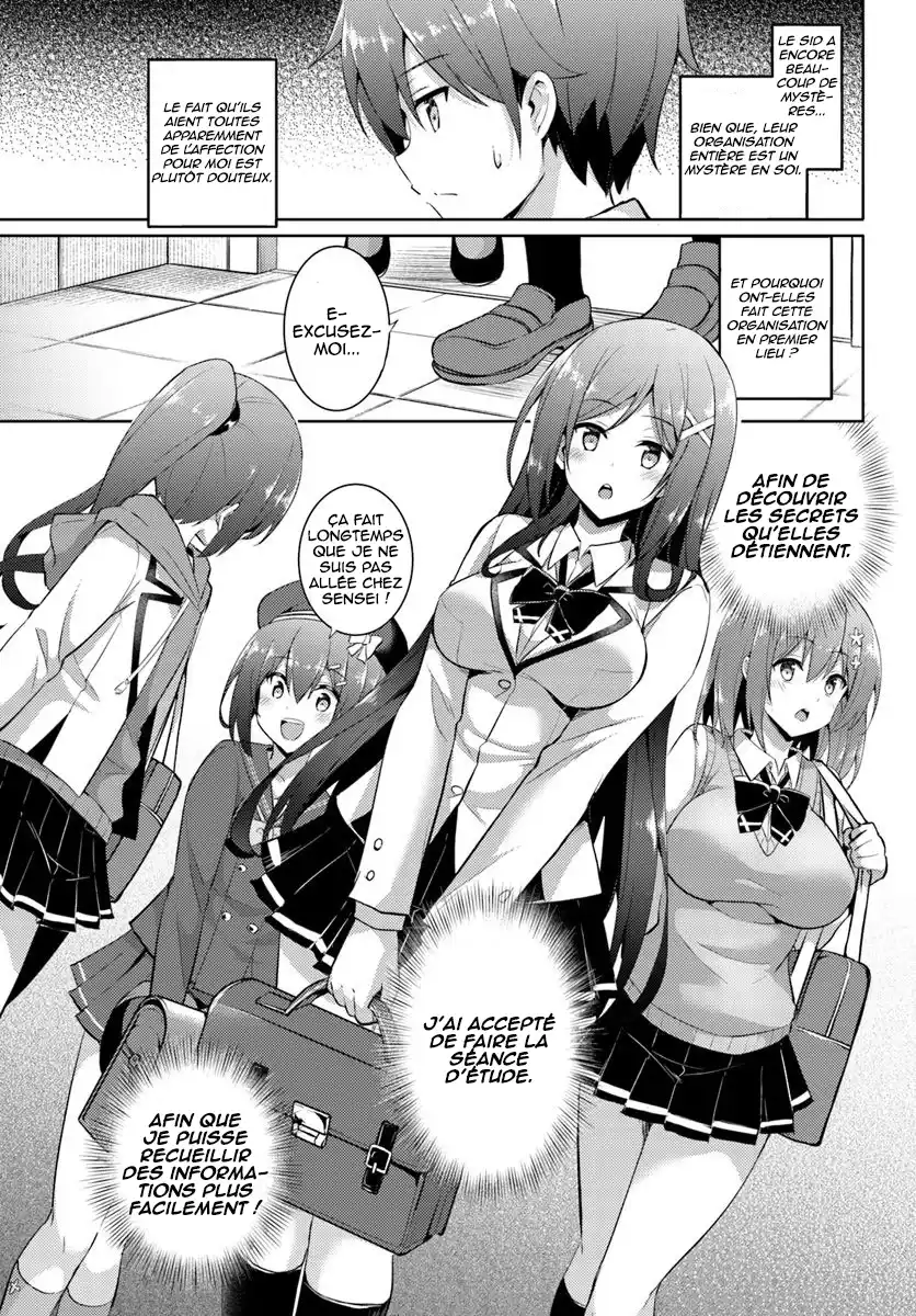 Boku no Kanojo Sensei 14 page 6