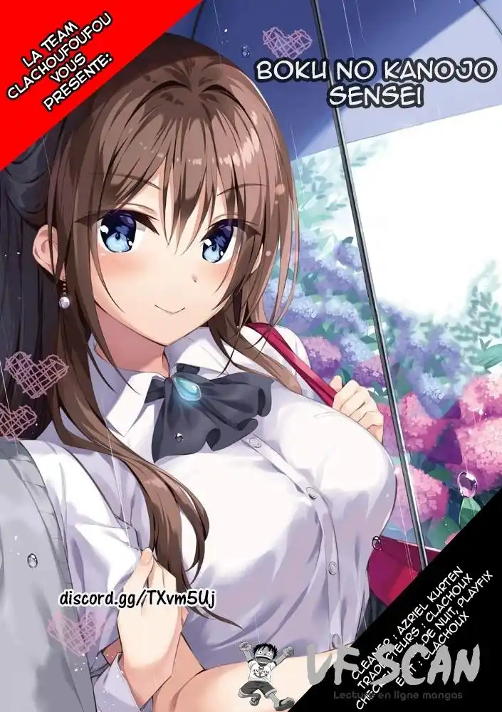 Boku no Kanojo Sensei 13 page 1