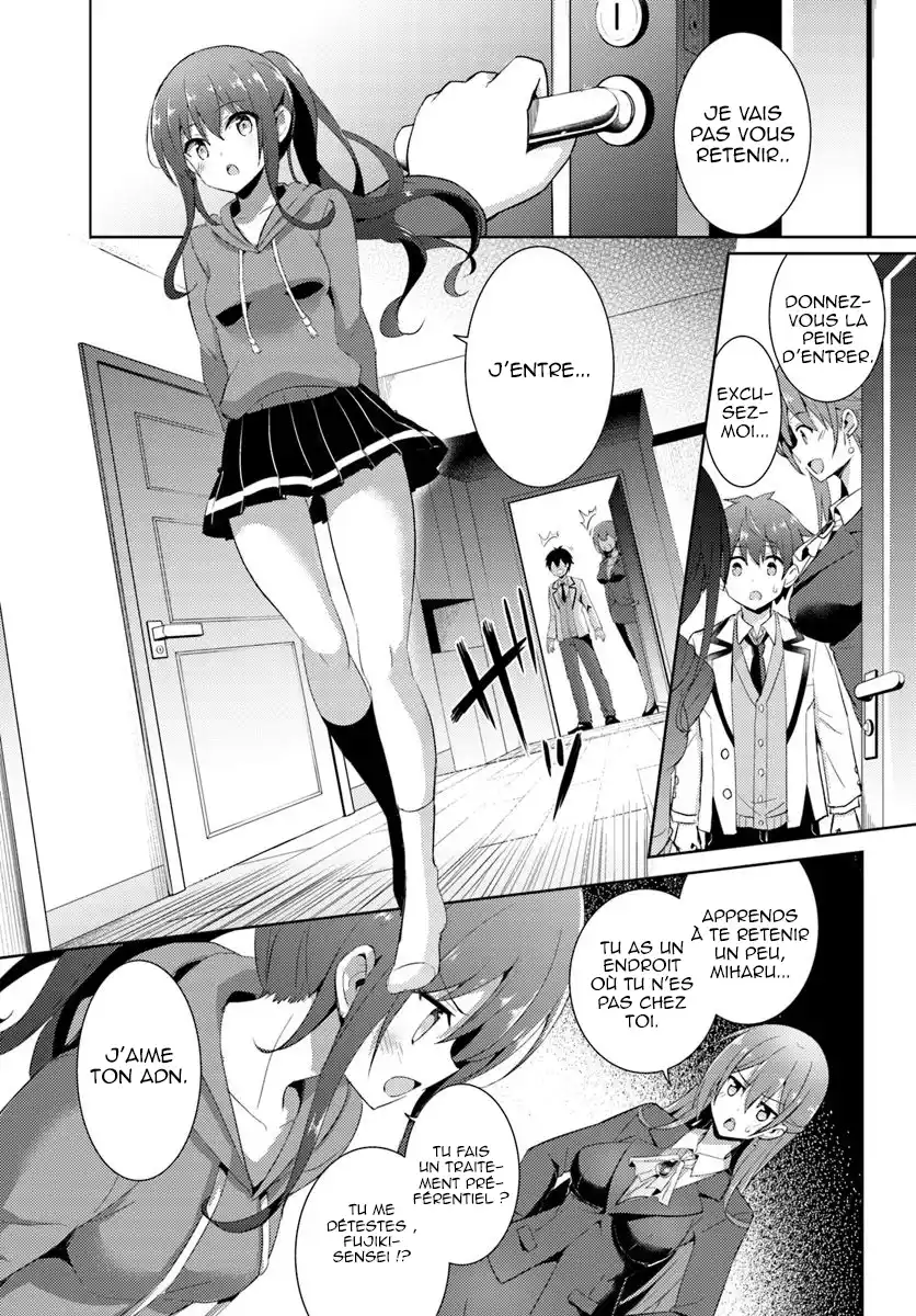Boku no Kanojo Sensei 7 page 4