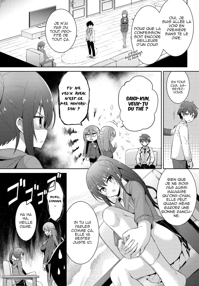 Boku no Kanojo Sensei 7 page 6
