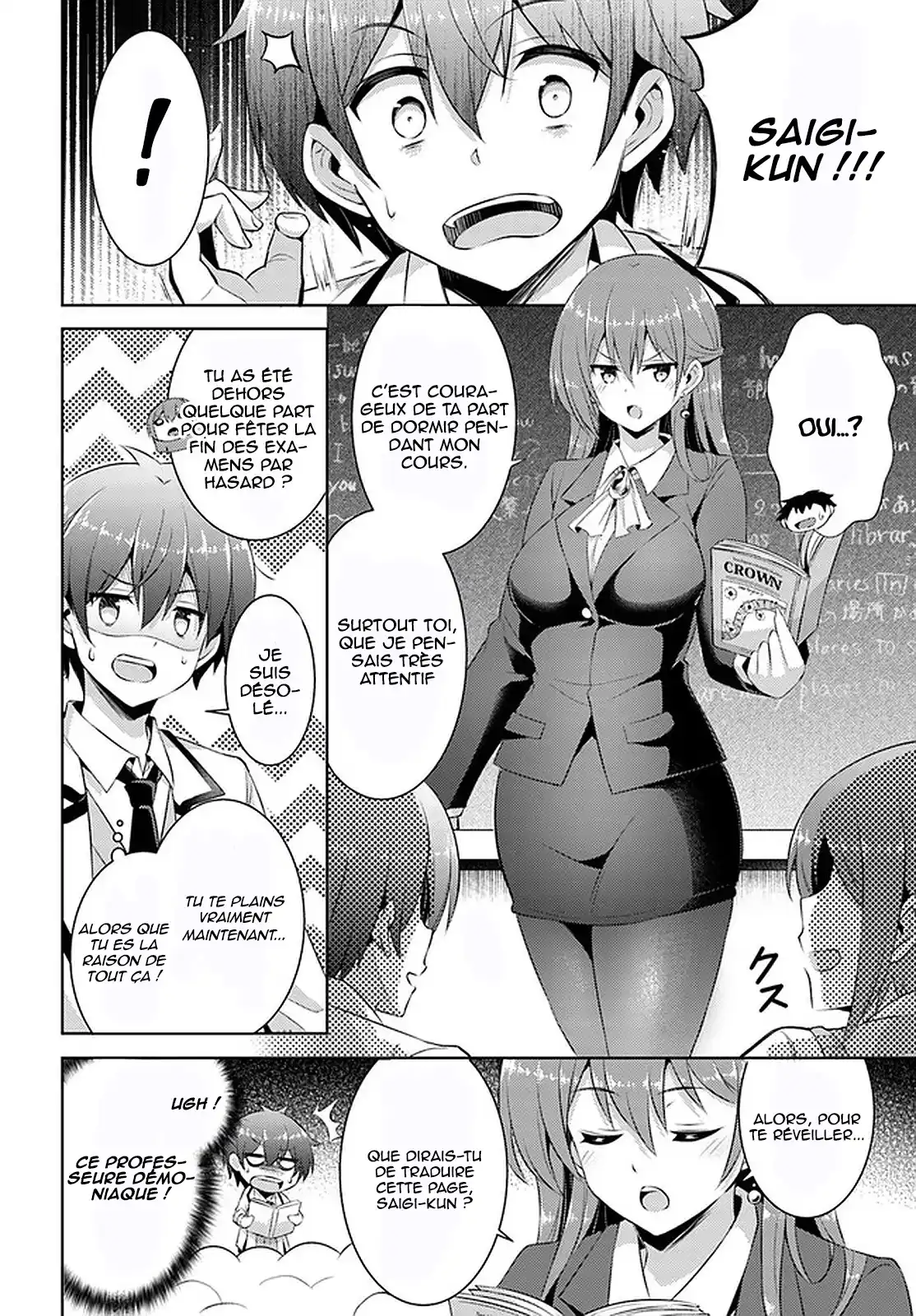 Boku no Kanojo Sensei 17 page 3
