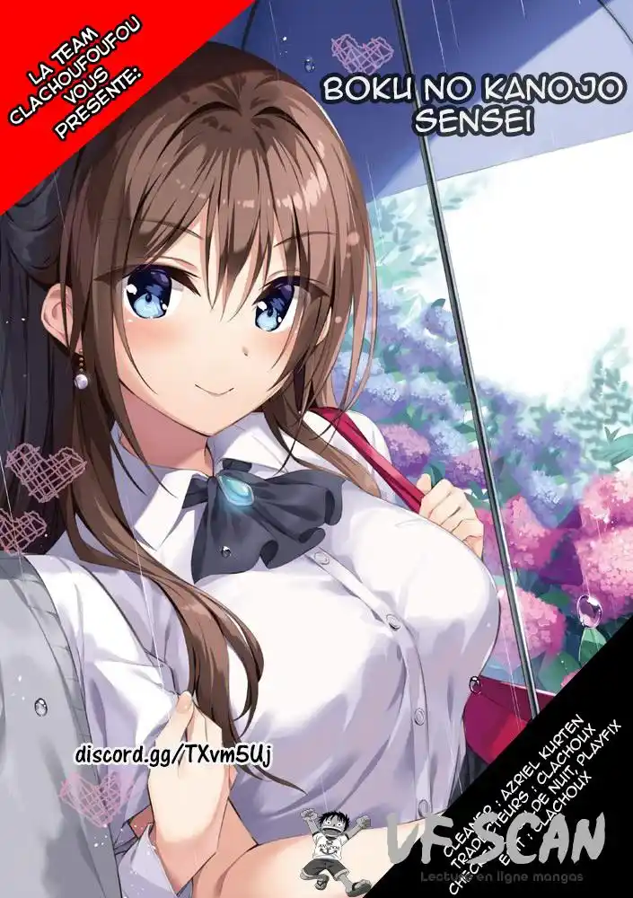 Boku no Kanojo Sensei 12 page 1