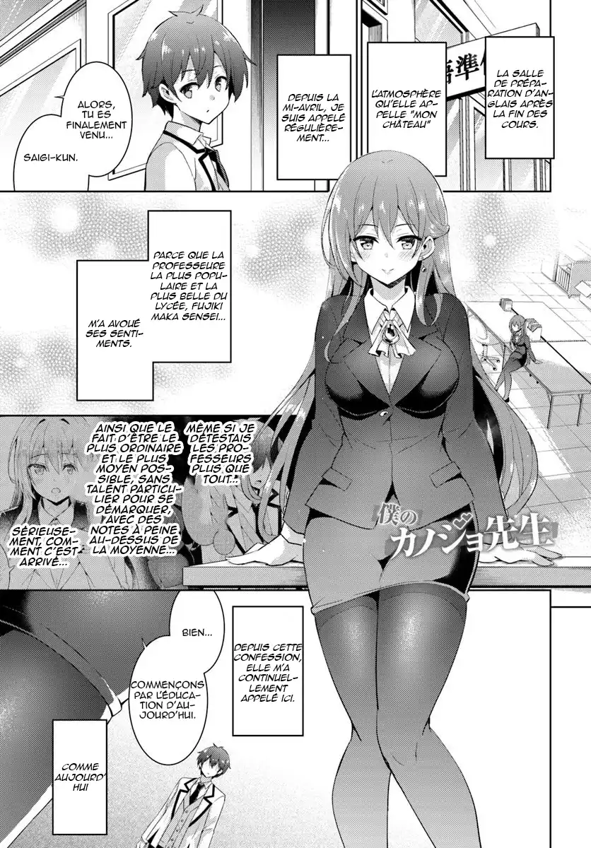 Boku no Kanojo Sensei 12 page 2