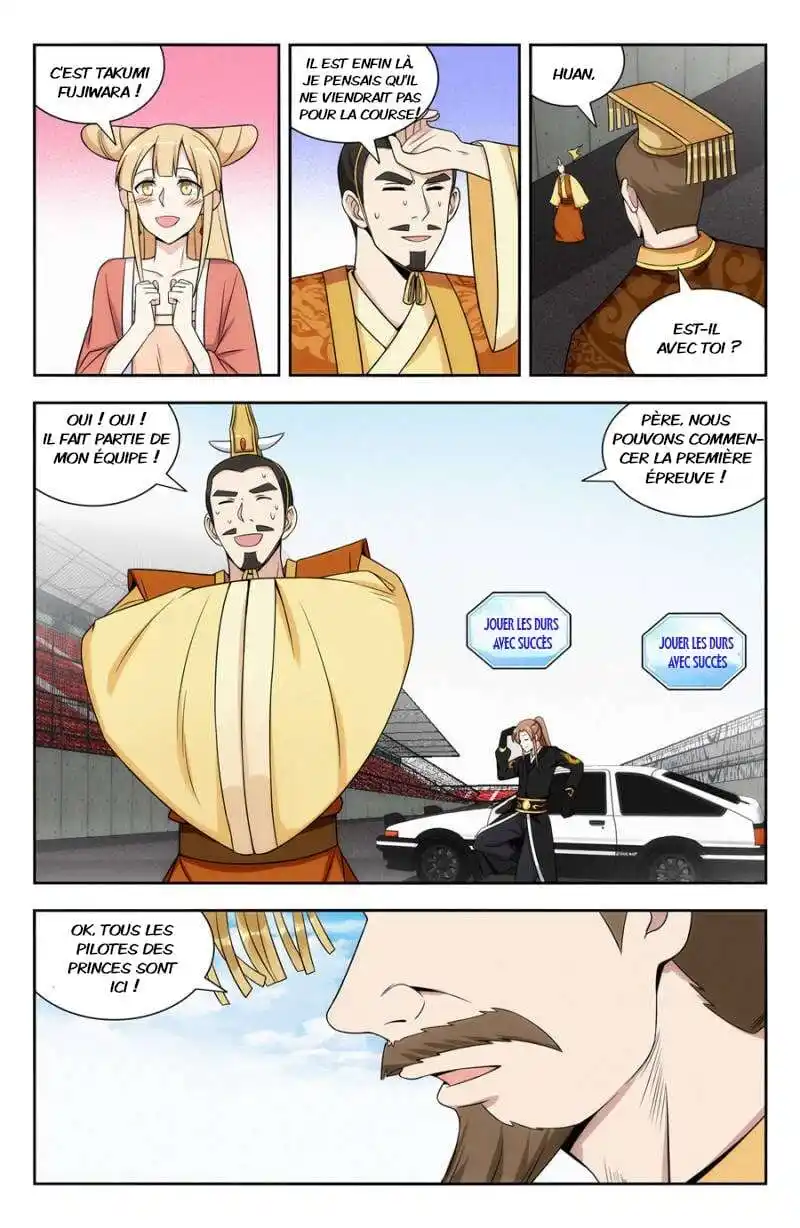 Ultimate Scheming System 125 page 3