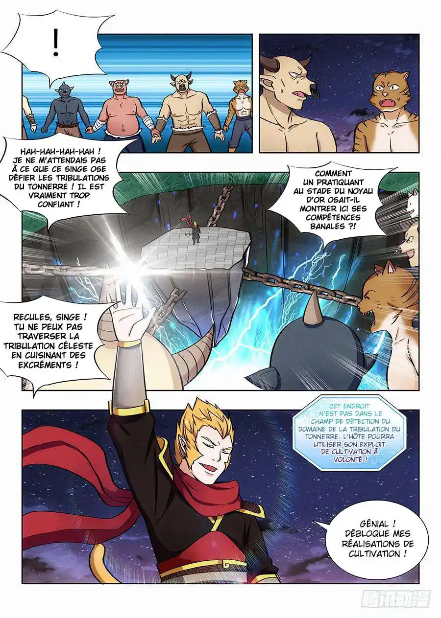 Ultimate Scheming System 75 page 3