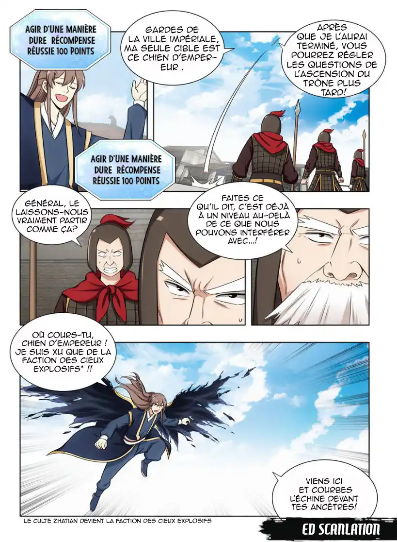 Ultimate Scheming System 103 page 3