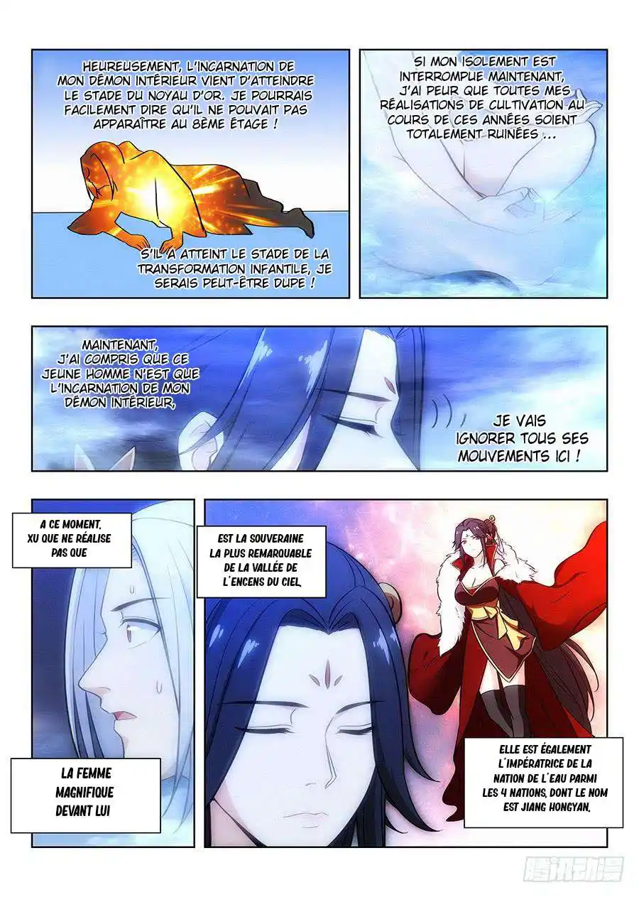 Ultimate Scheming System 59 page 4