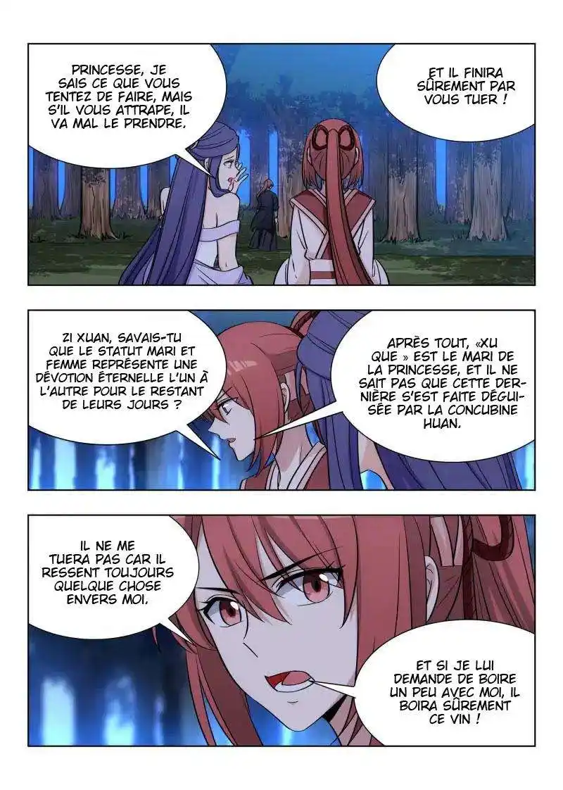 Ultimate Scheming System 42 page 2