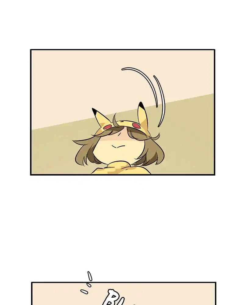 UnOrdinary 234.5 page 3