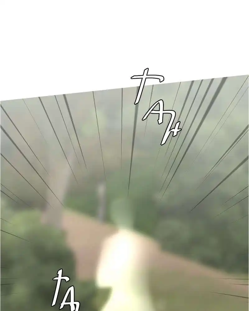 UnOrdinary 264 page 2