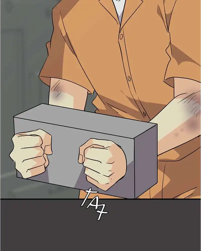UnOrdinary 268 page 6