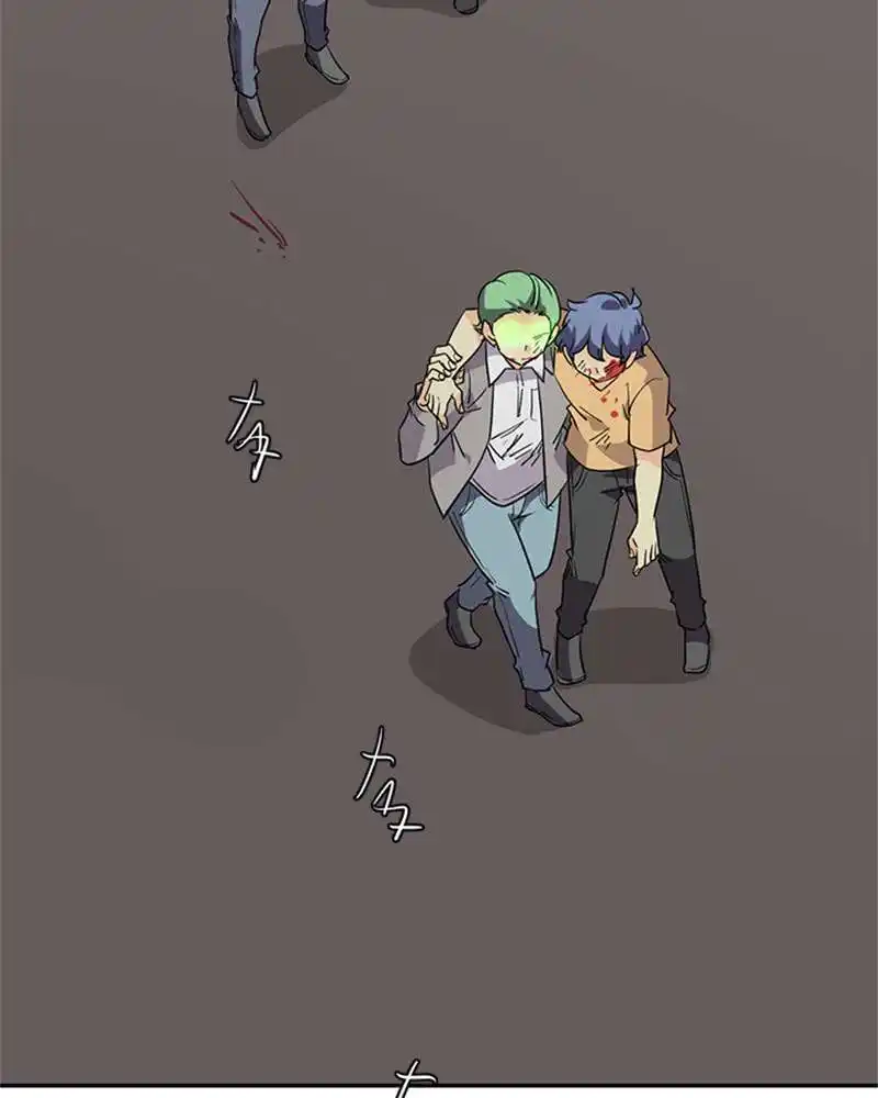 UnOrdinary 233 page 2