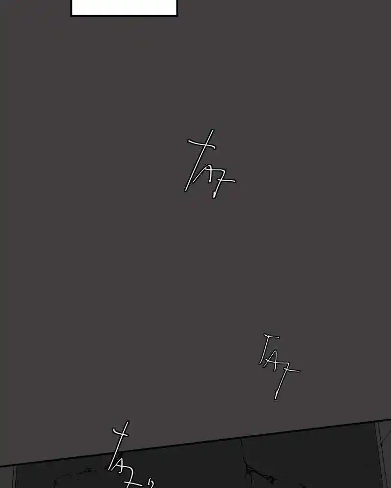 UnOrdinary 197 page 2